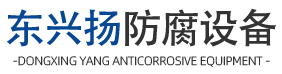 聚杰環(huán)保