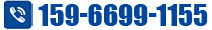 電話(huà)